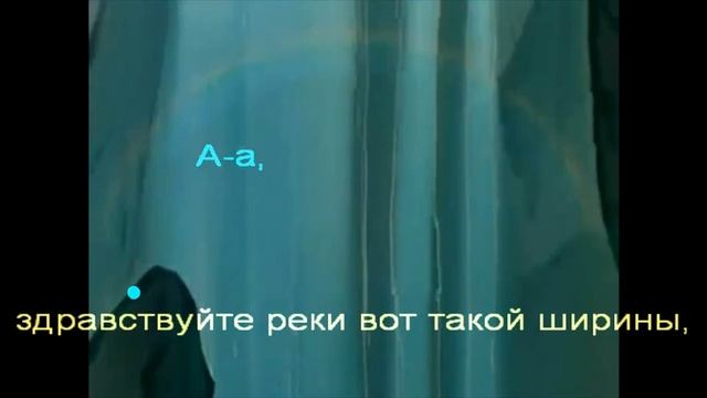 Песенка красной шапочки караоке