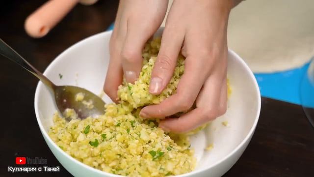 БЕСПОДОБНЫЕ ОСЕТИНСКИЕ ПИРОГИ!! Очень простой рецепт Кулинарим с Таней