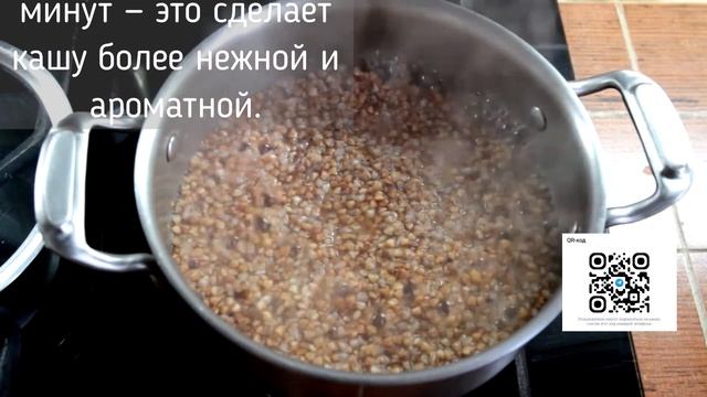 Как Варить Гречку! Очень Просто. Гречка Как Готовить