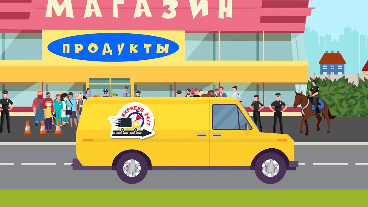 Мультик про машинки - Машина Службы Доставки - Пазл для детей
