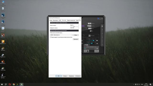 Как включить мониторинг в играх? | MSI Afterburner