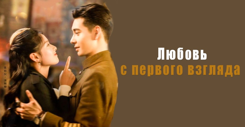 Люблю тебя с первого взгляда - 1 сезон 1 серия / The Secret Life of My Secretary / Chomyeone