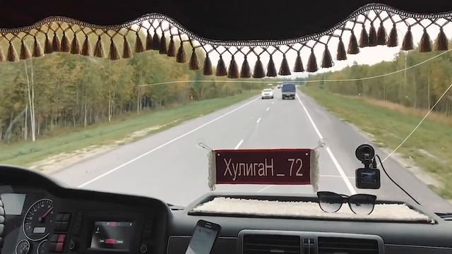 ХулигаН_72 - Дальнобой