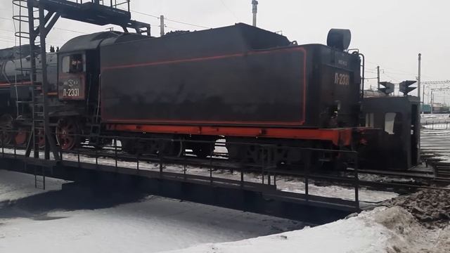 Паровоз Л 2331. Разворот паровоза на круге #паровоз #ржд