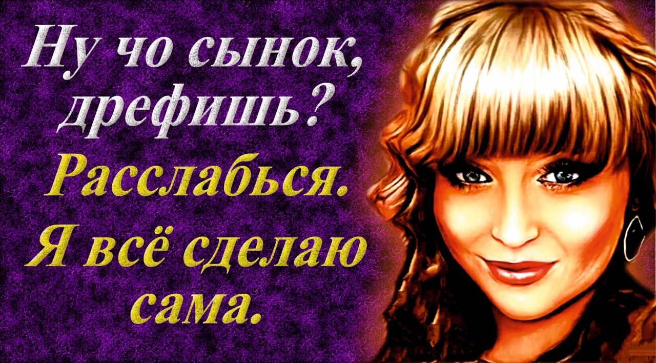 И всё, что надо.
