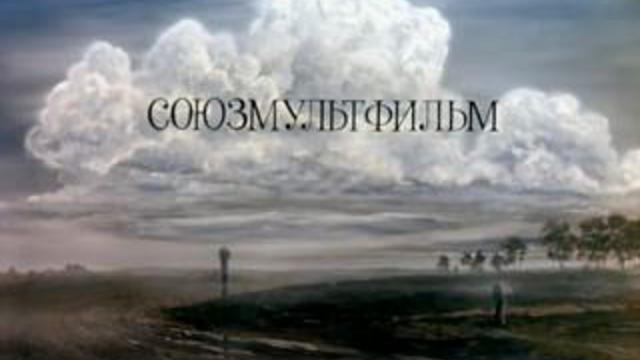 Муму