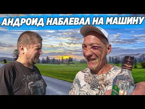 В ГОСТИ К ЛЁВЕ ИЗ КОВРОВА / У АНДРЮХИ ОТВАЛИВАЮТСЯ НОГТИ / ЗАЖИГАЕМ ВЕСЁЛЫЙ ВЫПУСК