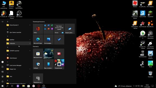 ПРОПАЛ БЛЮТУЗ НА WINDOWS 10. 100% ПОМОГЛО
