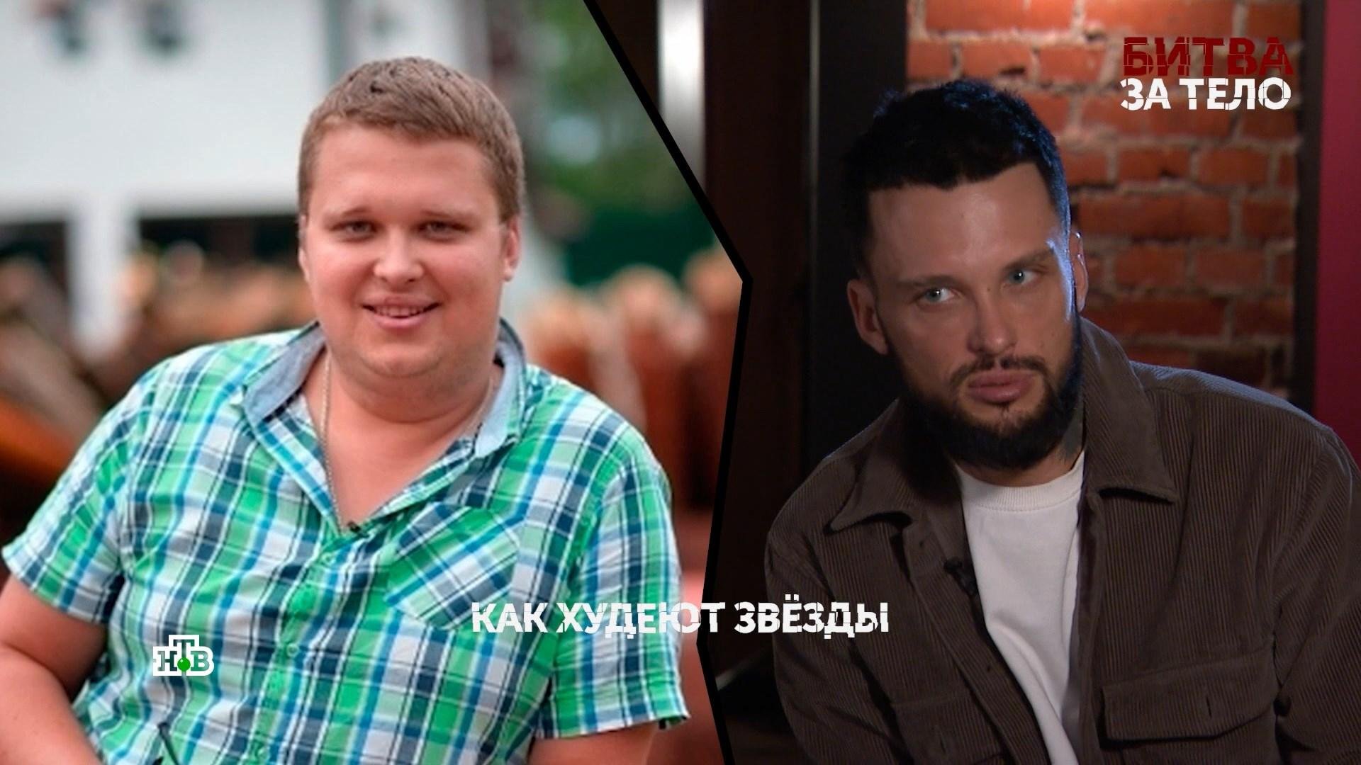 «Битва за тело». 4 серия | «Основано на реальных событиях»