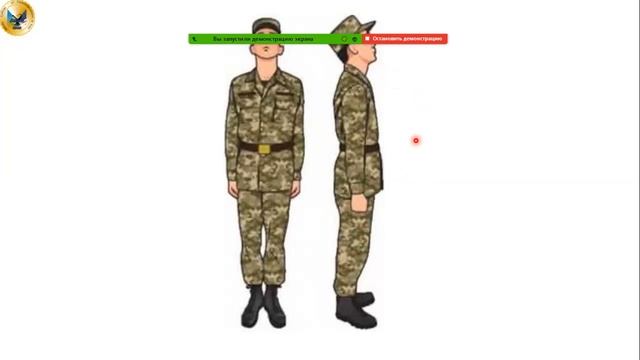 Видеоурок Строевая подготовка Урок 2 Предв