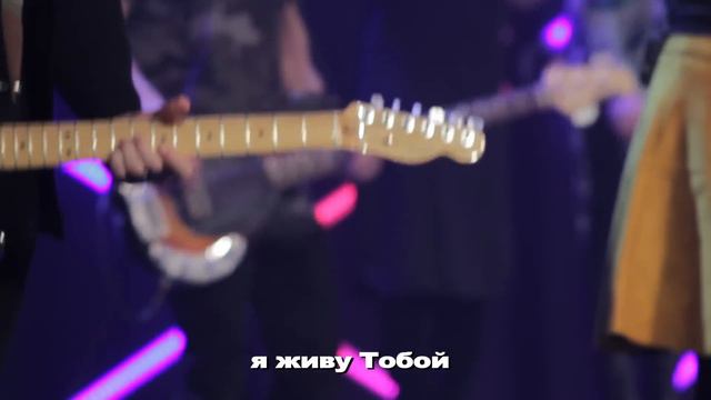 ТЫ МОЙ БОГ