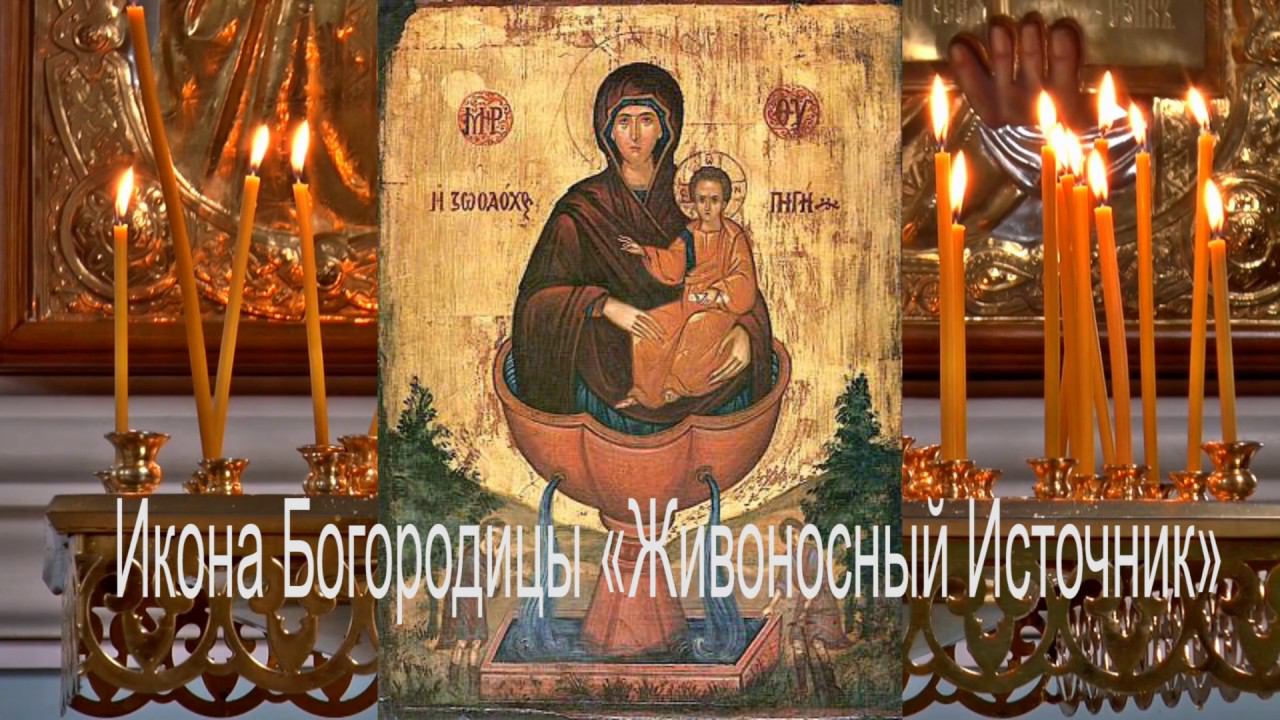 Молитва Богородице Дево Радуйся (150 раз ежед )Богородичное правило Оптина Пустынь #мирправославия
