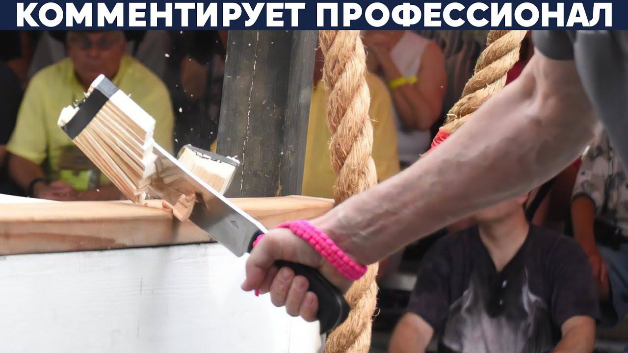 ТУРНИР ПО НОЖАМ В ТЕХАСЕ