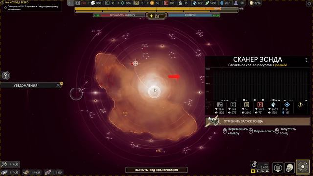 12E КОЛОНИЗИРОВАН! - #27 IXION ПРОХОЖДЕНИЕ
