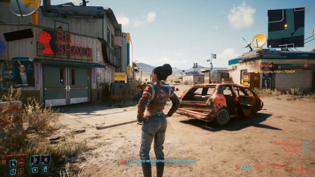 На перепутье: знакомство с Панам Палмер. Cyberpunk 2077 #13