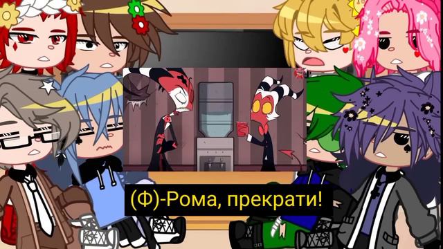 🖤✨//Реакция 13 карт на адский босс 1/7//🖤✨ 𓆩_ҟɍīꞩꞩ_._5𓆪 Gacha club