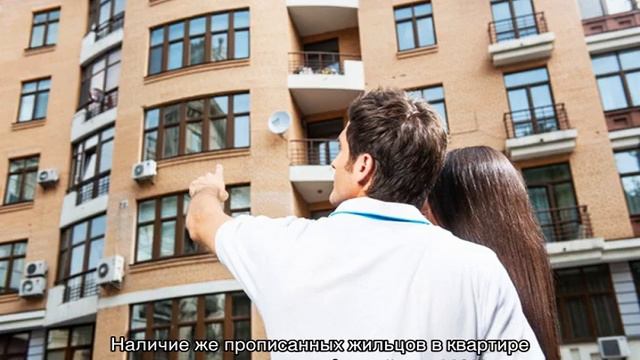 Покупка квартиры — пошаговая инструкция