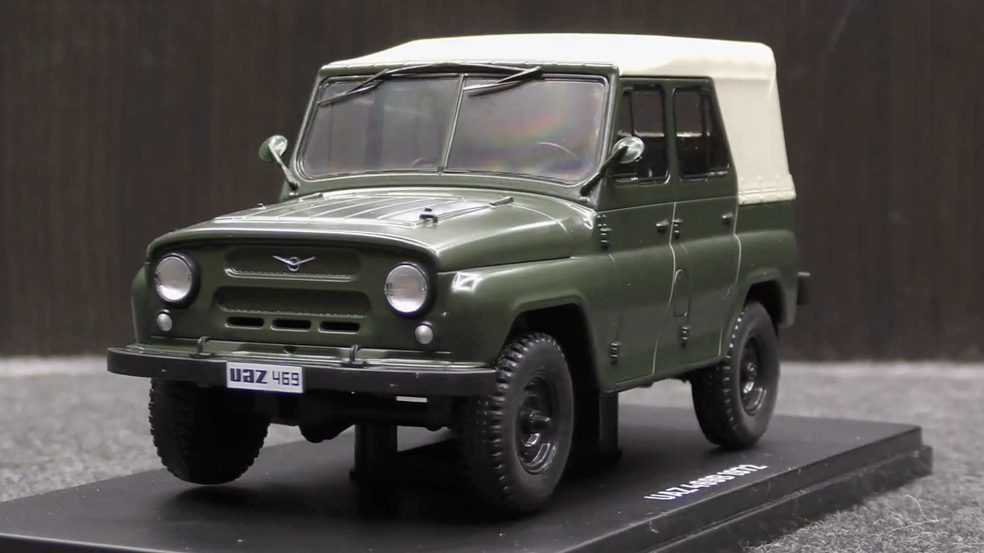 УАЗ-469Б / масштаб 1:24 / СССР 1972г. / коллекционная Модель автомобиля
