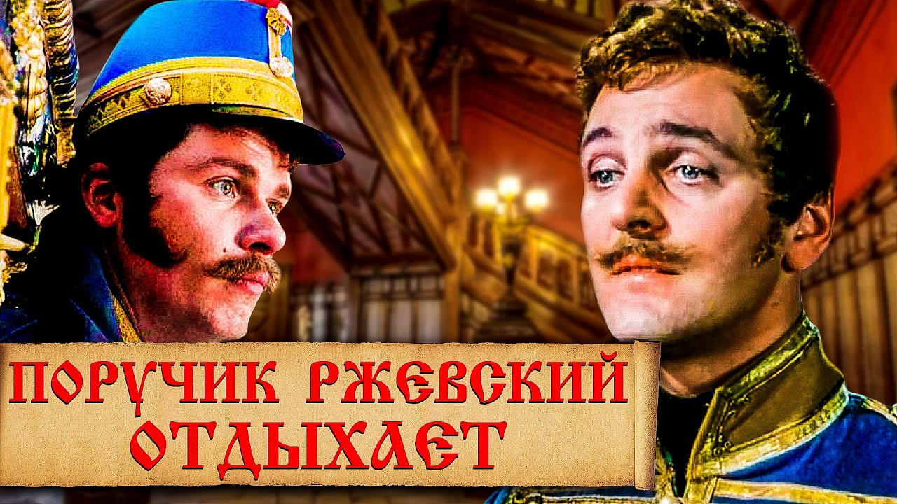 Самые знаменитые гусары Российской империи