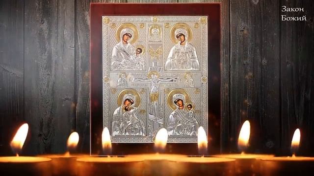 Молитва щит от всех бед и врагов ?