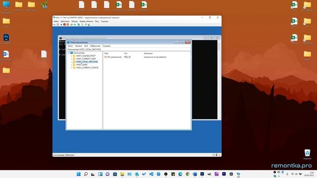 Ваш ПИН-код недоступен в Windows 10 и Windows 11 — как исправить?