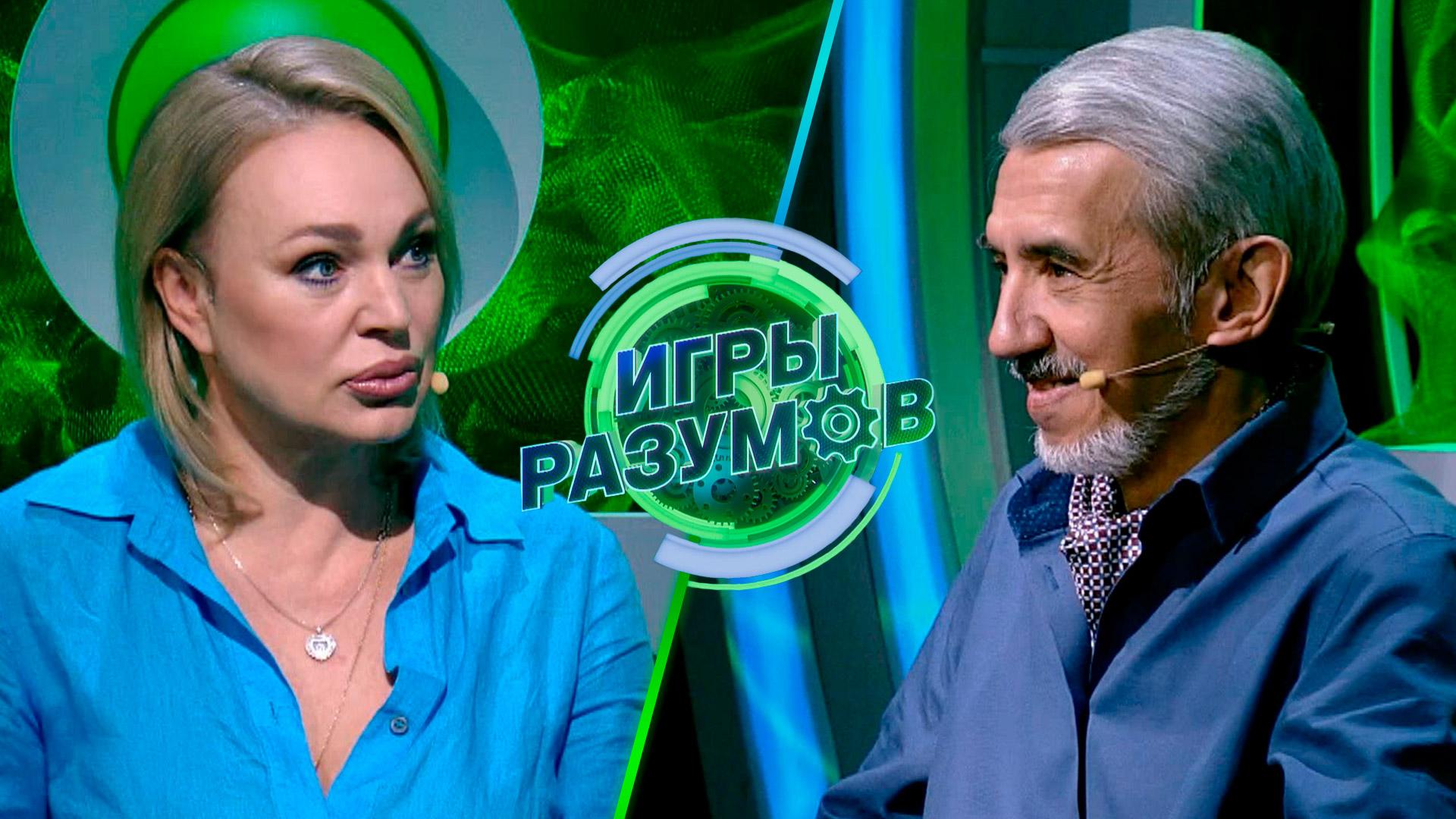«Игры разумов». 21 выпуск | Алла Довлатова и Юрий Хашимов