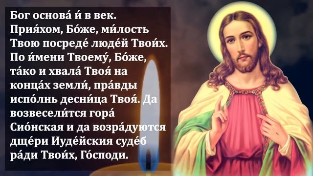 ПРОЧТИТЕ СЕЙЧАС И ВЕРНИТЕ СЕБЕ ТО ЧТО У ВАС ЗАБРАЛИ! Сильная Молитва Господу! Православие