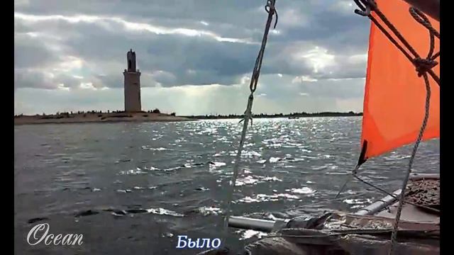 Каховское водохранилище. Было и стало.