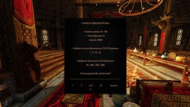 С НУЛЯ ДО ПЕРВЫХ БАНДИТОВ. САМЫЙ ЭФФЕКТИВНЫЙ СТАРТ SKYRIM(REFLYEM)