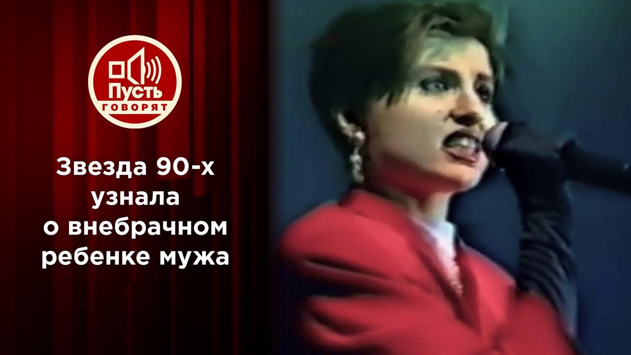 Тест ДНК для внебрачной дочери звездного продюсера. Пусть говорят. Выпуск от 24.03.2021
