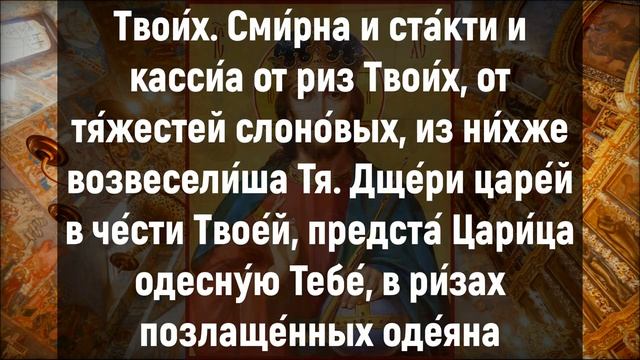 ТОЛЬКО НЕ ВЗДУМАЙ ПРОПУСТИТЬ ЭТУ МОЛИТВУ. Утренние молитвы на день. Иисусова молитва