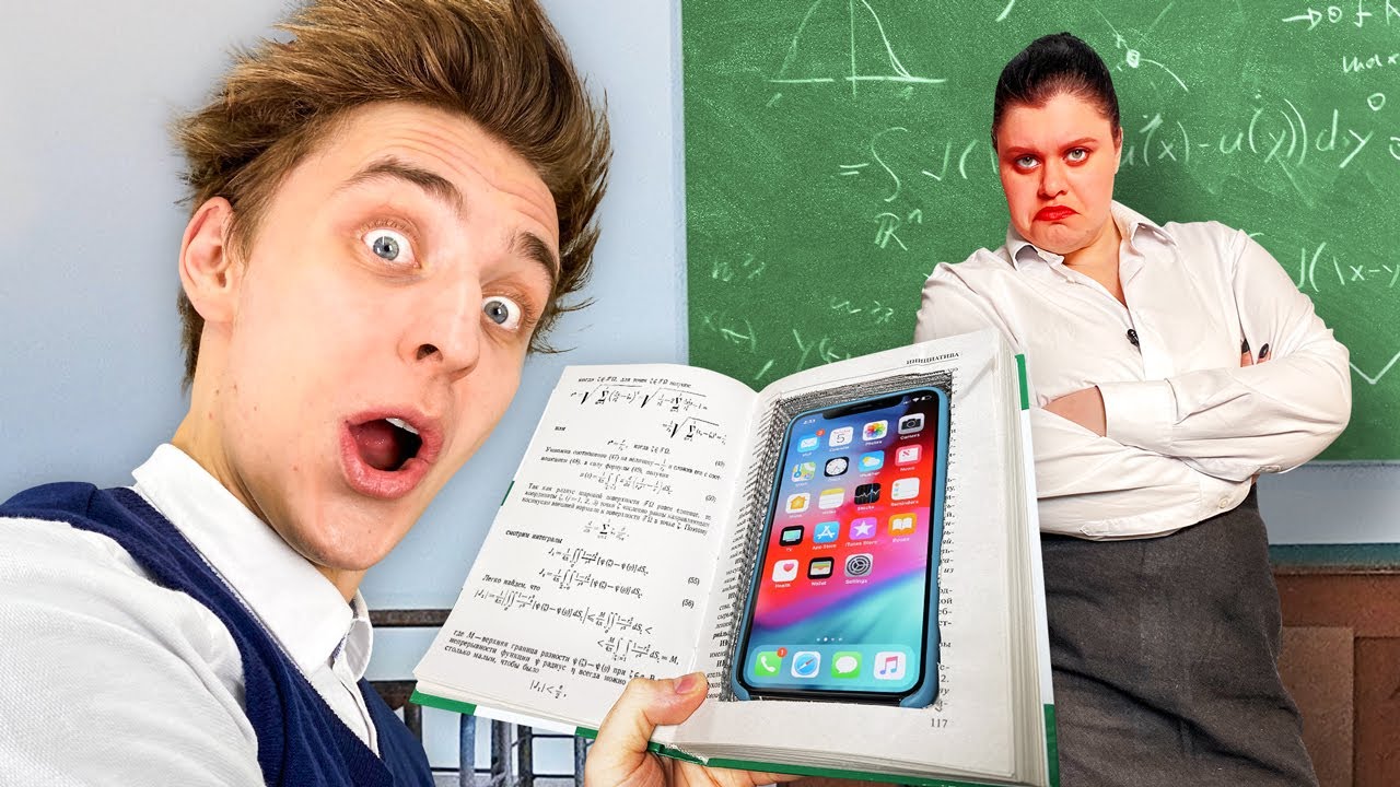 15 Способов Пронести ТЕЛЕФОН в ШКОЛУ