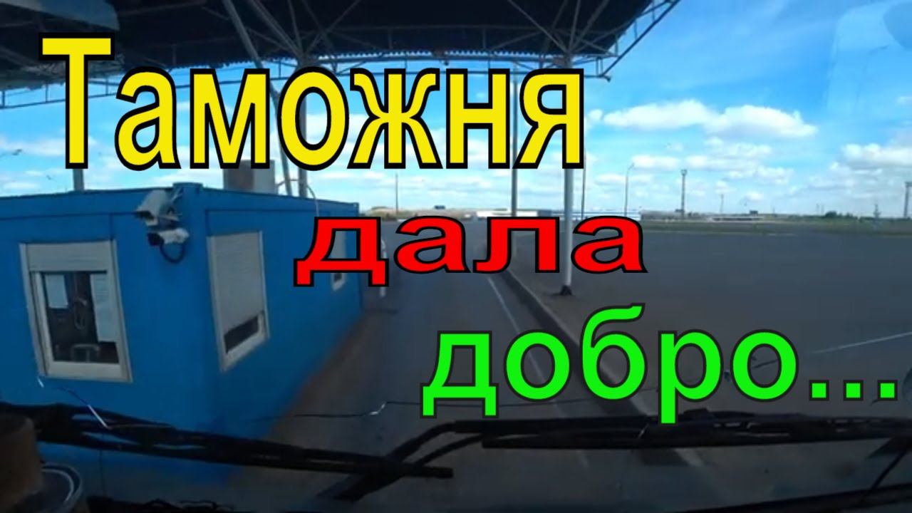 ИВАНКО 59 Каменск-Уральский.Пермь.Набережные челны....