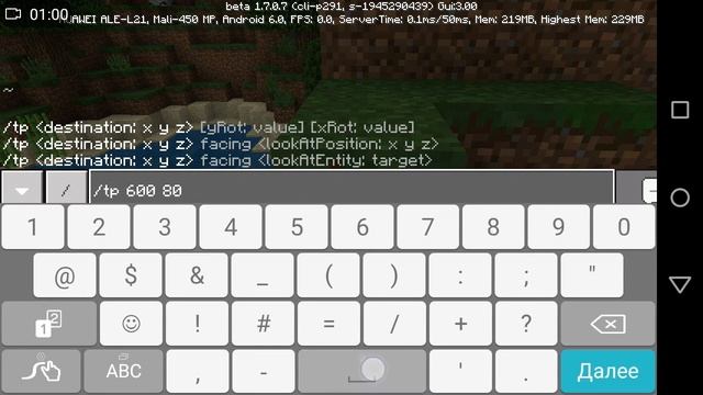 КАК НАЙТИ ХРАМ В МАЙНКРАФТ MINECRAFT ЗА 1 МИНУТУ?