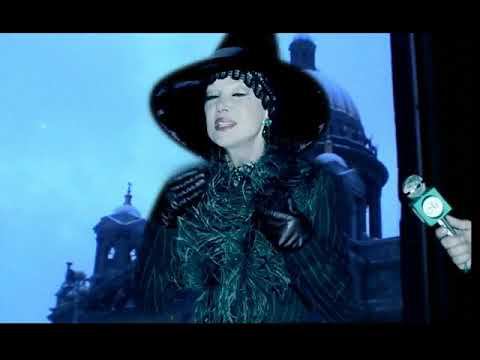 Ludmila Gurchenko feat Boris Moiseev - Peterburg Leningrad
