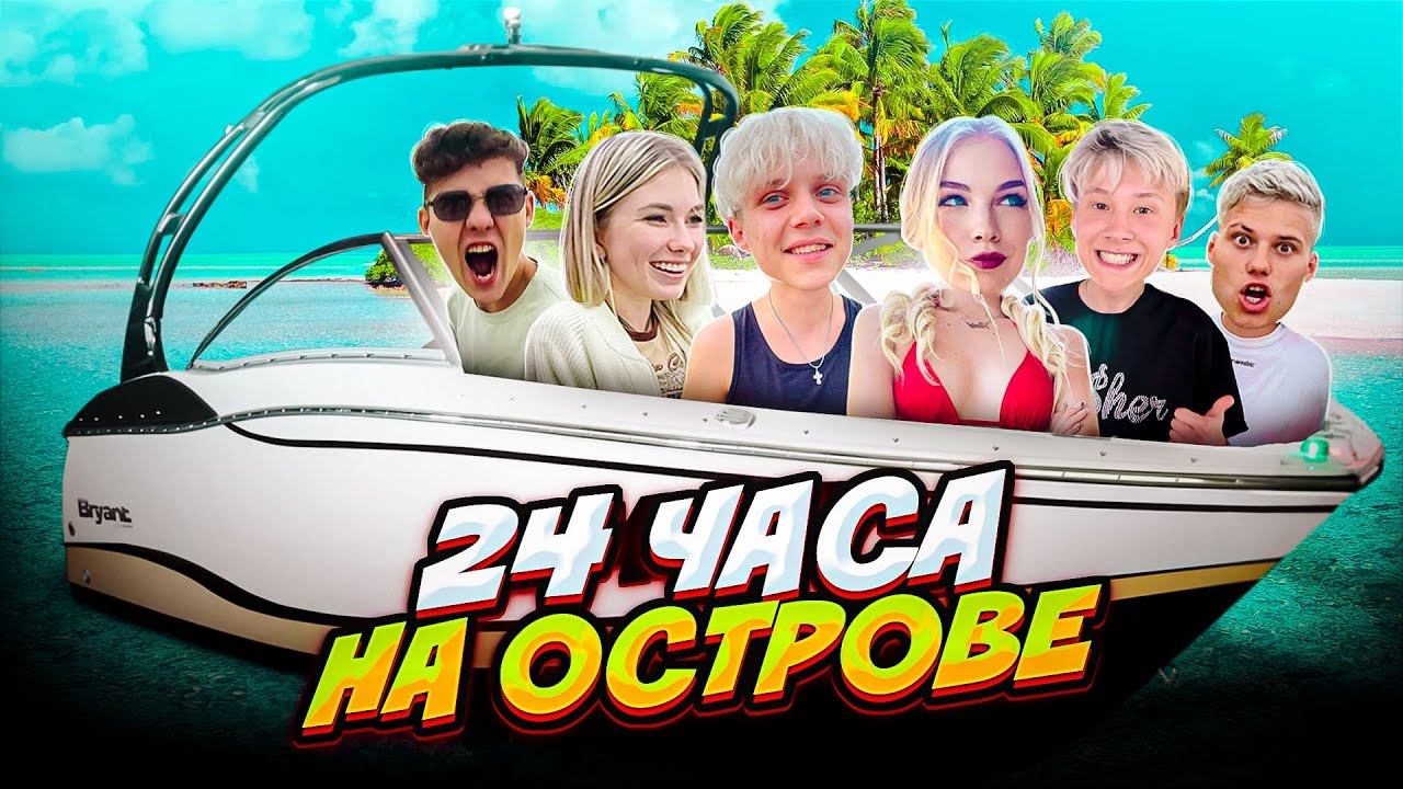 ЧТО СЛУЧИЛОСЬ В ТОТ ДЕНЬ ??? парень чуть не утонул