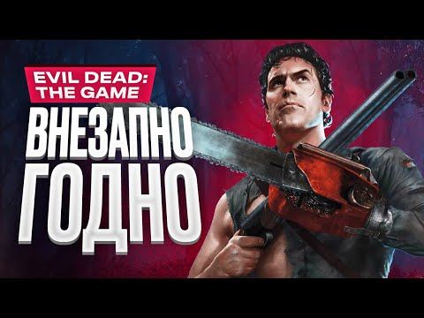 Обзор Evil Dead: The Game