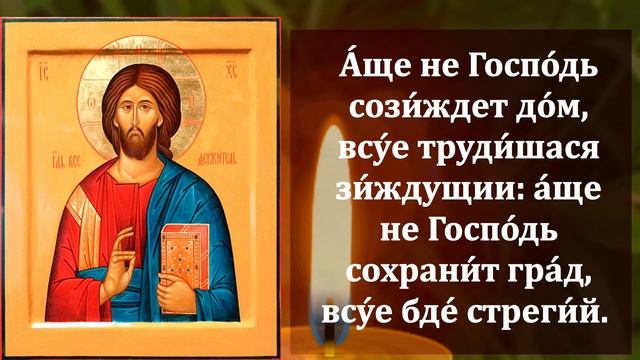 Самая Сильная Молитва от всех проблем, неудач и бед! ПРОСТО СКАЖИ 1 РАЗ ГОСПОДУ! Православие