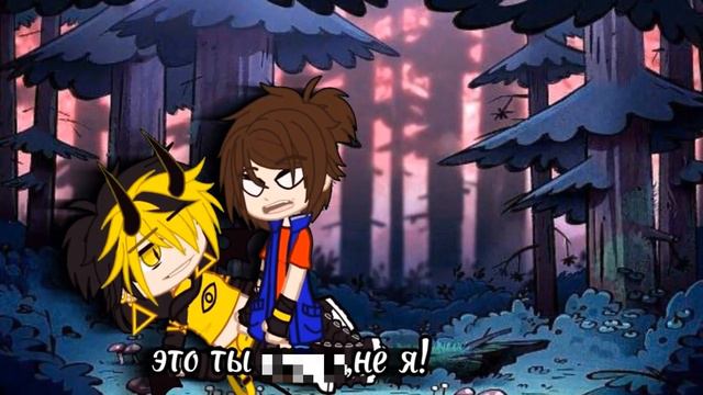 [Озвучка]-[Мини-фильм] - Старые враги - [ЯОЙ] - [1/2 часть]
