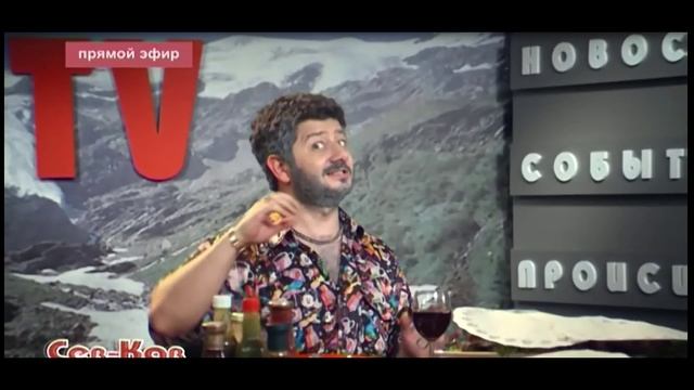 Наша Раша