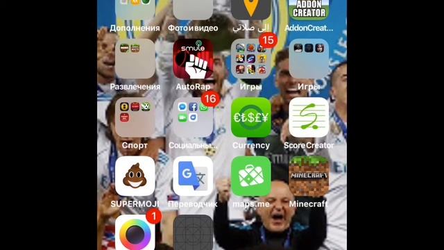 Как скачивать любую игру бесплатно на IOS устройстве