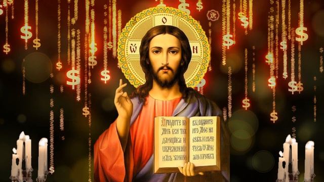 УДАЧА БУДЕТ ПРЕСЛЕДОВАТЬ ВАС- Сильная Молитва на везение во всех делах!