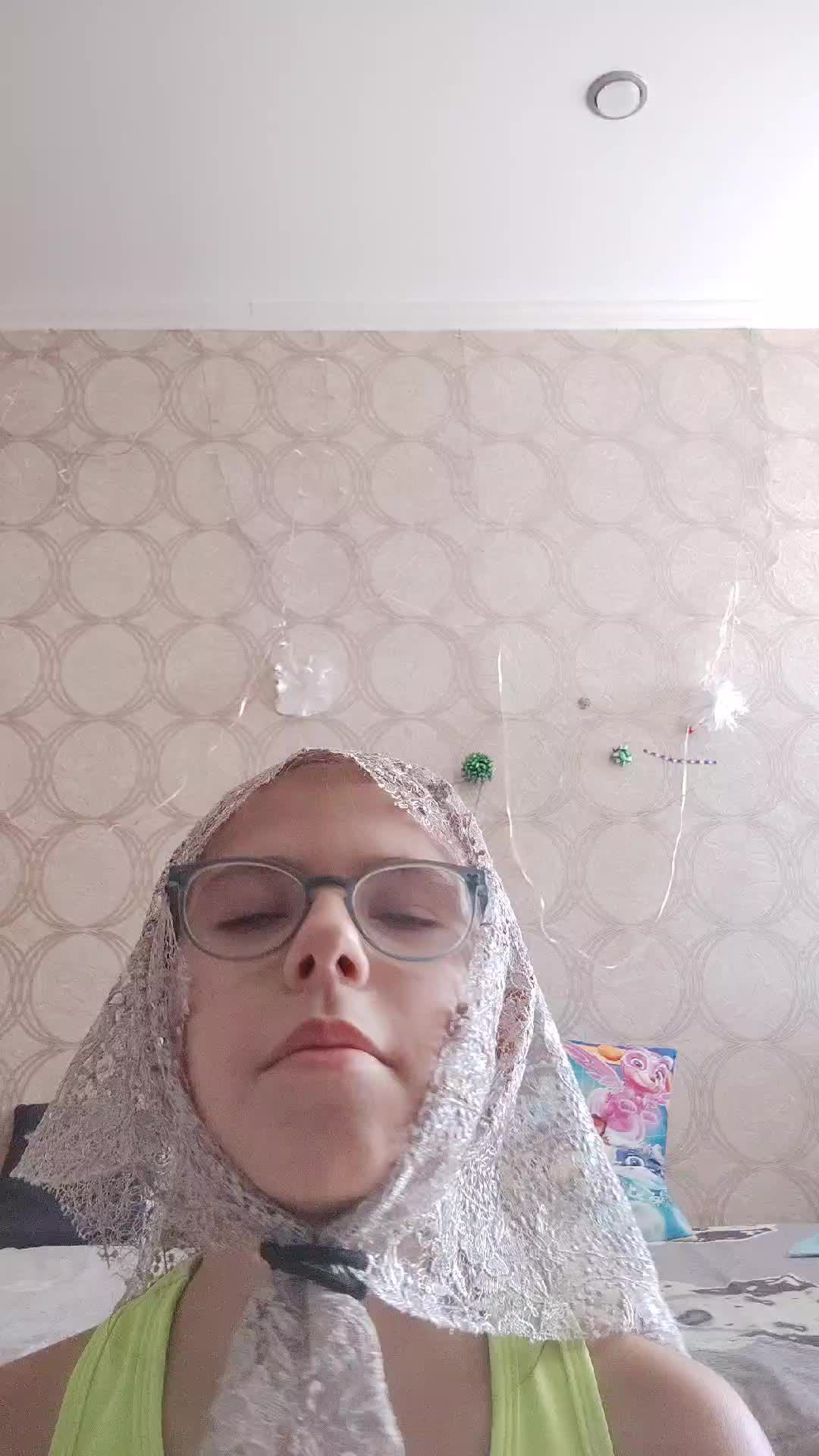 я дома