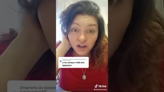 Я не сосу. Я беру в рот для удовольствия