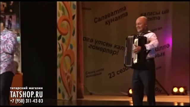 Салават Фатхутдинов «Сандугач керде күңелгә»