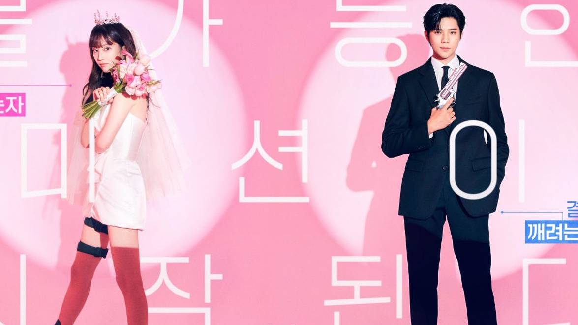 #Клип к дораме "Свадьба невозможна" /#Wedding Impossible.