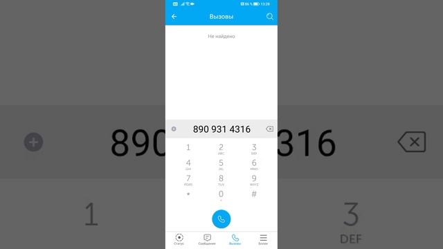 Мне звонит ?☎️???.лунтик EXE ?909