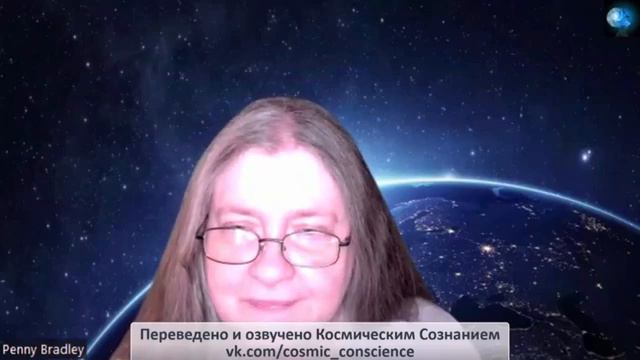 ПЕННИ БРЭДЛИ - ГАЛАКТИЧЕСКИЙ СУД НАД "БАФОМЕТОМ".