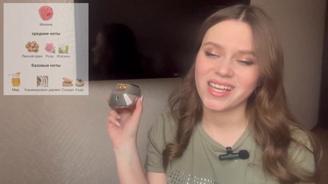 КАКОЙ АРОМАТ СМОЖЕТ ЗАМЕНИТЬ ВСЕ?!?ОДИН АРОМАТ ВМЕСТО ВСЕЙ КОЛЛЕКЦИИ?ОДИН АРОМАТ НА СЕЗОН???
