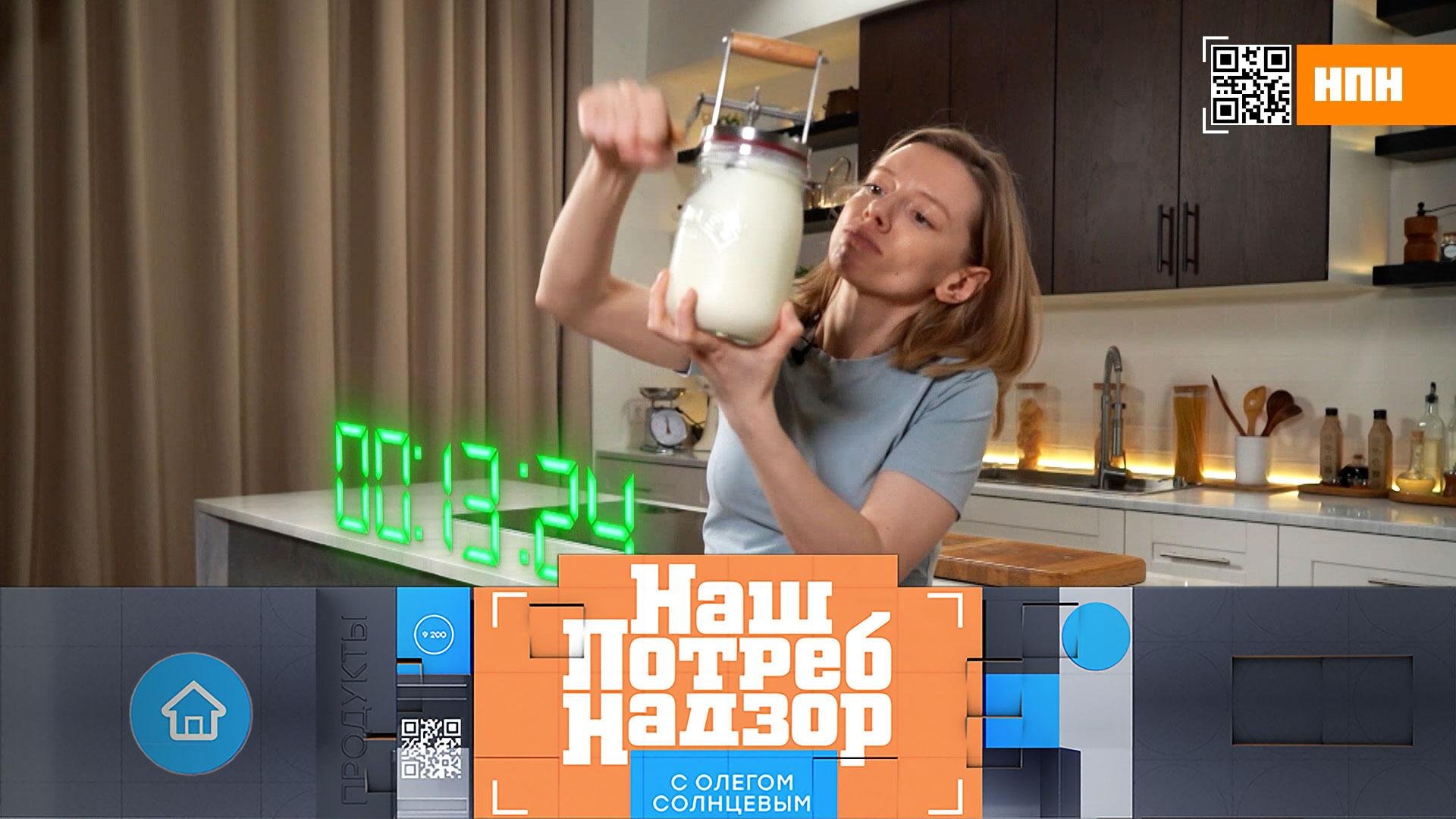 Готовим магазинные продукты дома и как выбрать велосипед | «НашПотребНадзор» (21.04.2024)